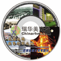 企业宣传片_DVD光盘复制服务